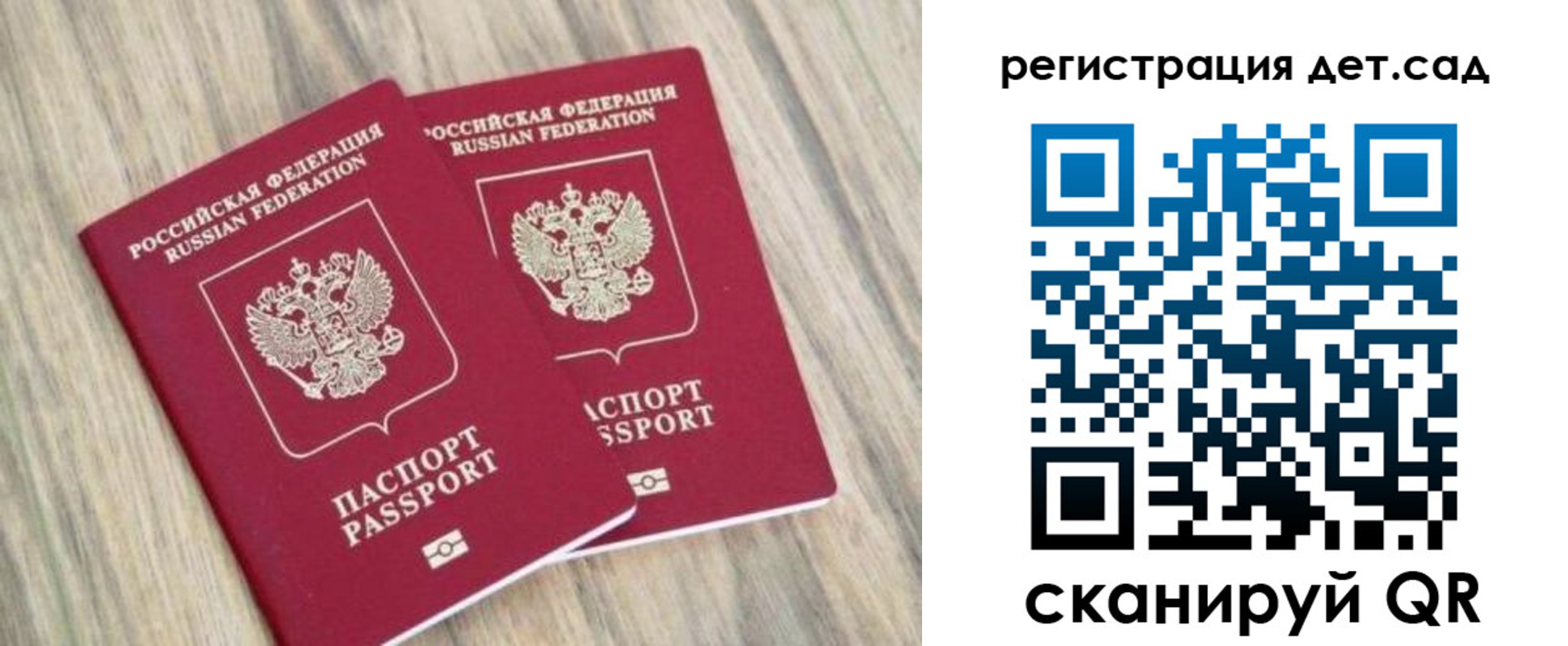 временная регистрация госуслуги в Борзе